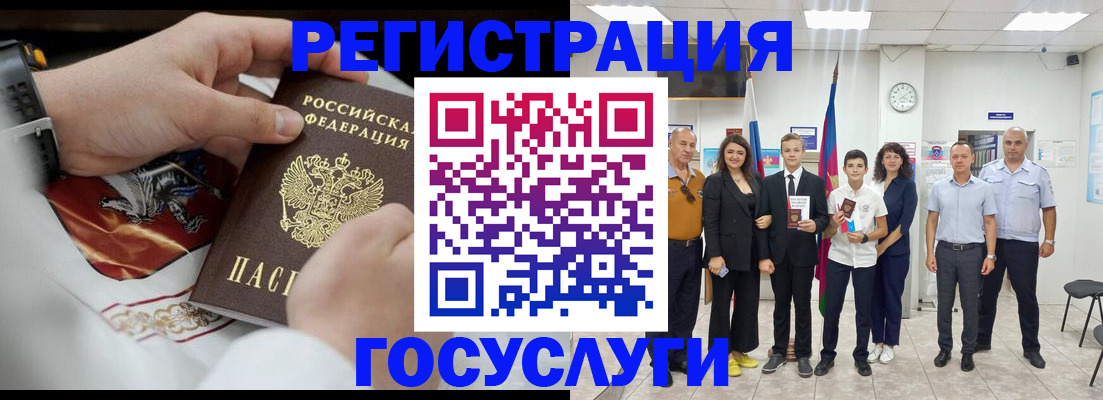 прописка для военкомата в Бузулуке